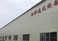 热烈庆祝江西三盛环保工程有限公司网站上线